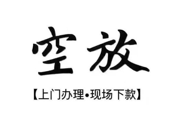北京47个人贷款都有哪些平台-北京47个人借钱长期-北京47信用贷款