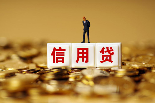 北京47私人借贷-北京47民间借贷私人放款-北京47哪里可以借钱