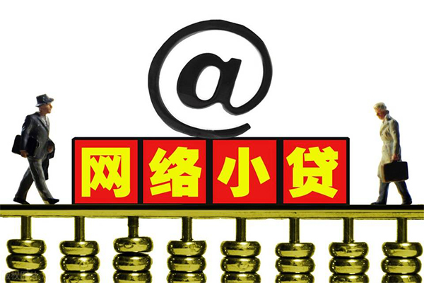 北京47本地身份证贷款-北京47有没有私人放款的-北京47贷款信用贷款