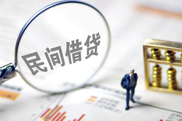 北京47个人借贷放款-北京47短借私人-北京47民间私借