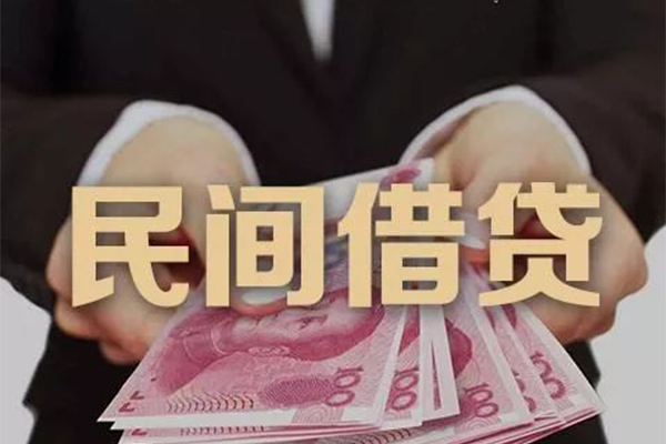 北京47民间短期私借借款-北京47私借贷款-北京47哪里可以信用贷款