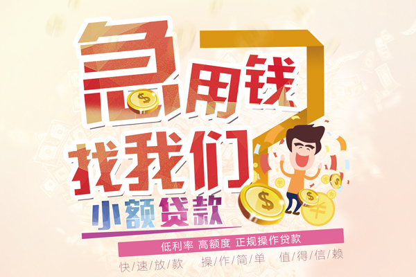 北京47空放私借民间借贷-北京47哪里有个人借贷-北京47民间私人借款