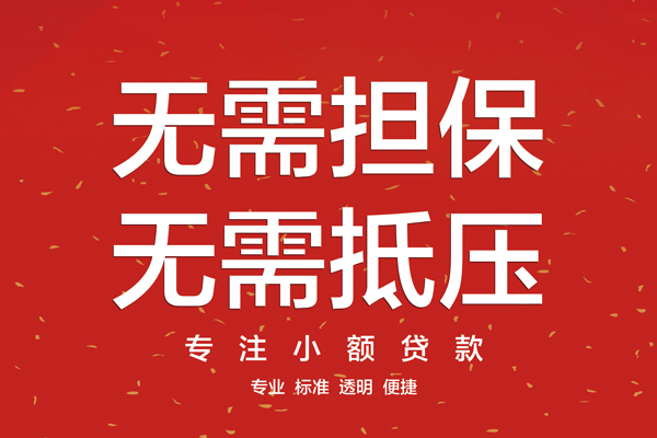 北京47个人私借-北京47贷款只要身份证贷款-北京47用身份证借私借