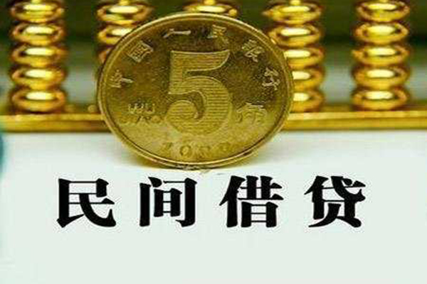 北京47哪里可以民间借贷-北京47民间小额借贷-北京47哪里可以信用贷款