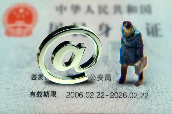 北京47空放-北京47信用贷款-北京47本地身份证贷款