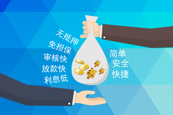 北京47个人贷款都有哪些平台-北京47哪里可以借私借-北京47哪里可以信用贷款