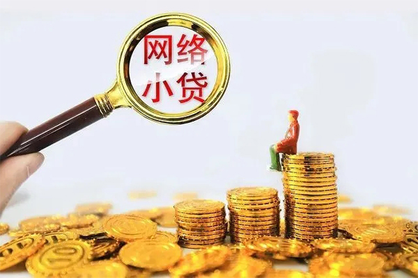 北京47贷款当天放款-北京47私借空放短借-北京47大学生信用贷款