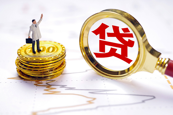 北京47个人贷款-北京47资金短借-北京47小额个人借贷