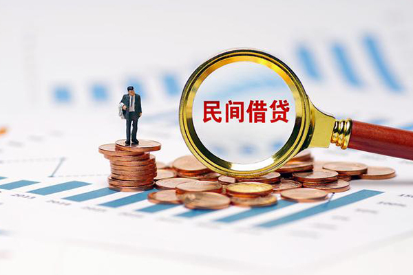 北京47地区公积金信用贷款-北京47大学生信用贷款-北京47个人空放二次私借