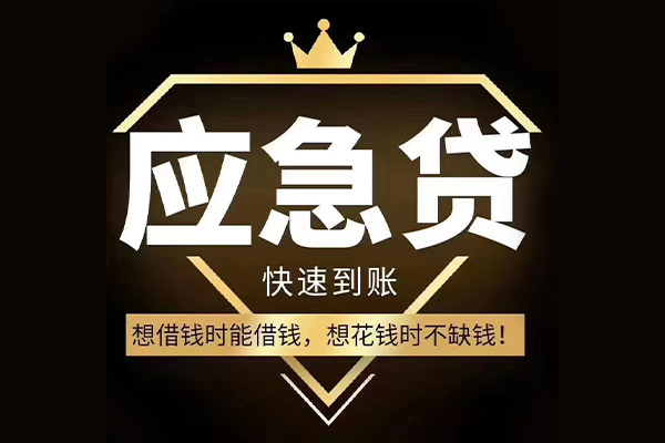 北京47民间小额借贷-北京47私人借贷平台-北京47哪有民间借贷