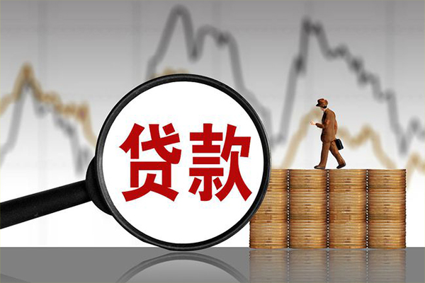 北京47信用贷款网-北京47空放私人借钱-北京47信用贷款