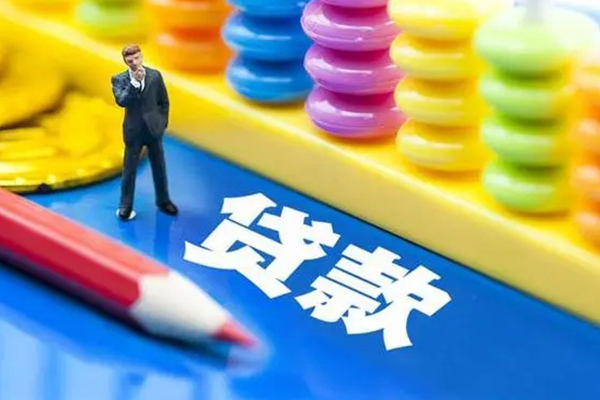 北京47民间借贷私人放款-北京47正规个人借贷-北京47借贷