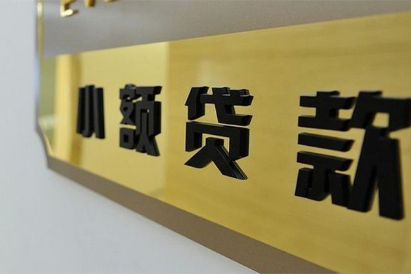 北京47私人空放联系方式-北京47信用贷款网-北京47急需借钱