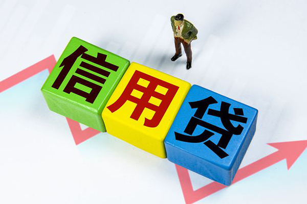 北京47身份证怎么贷款-北京47短借费用-北京47私借空放直接上门