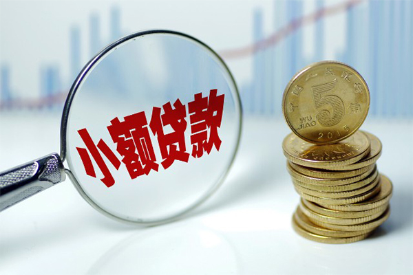 北京47私人借贷不查征信-北京47信用贷款网-北京47民间短借